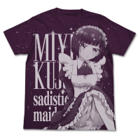 Kujo Miyuki All Print T-Shirt (Mat Purple)