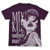 Kujo Miyuki All Print T-Shirt (Mat Purple)