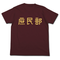 Common People T-Shirt (Burgundy)