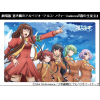 Rubber Mat Collection Vol.33 (Aoki Hagane no Arpeggio ~Ars Nova~ DC)