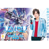 VG-G-DG01: DAIGO Special Set G