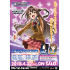 The Idolmaster Cinderella Girls 2nd Season Booster Box