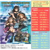 The Idolmaster Cinderella Girls 2nd Season Booster Box