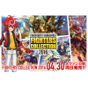 VG-G-FC03: Fighters Collection 2016