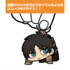 Eren Pinched Keychain Ver 2.0