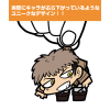 Jean Pinched Keychain Ver 2.0