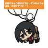 Mikasa Pinched Keychain Ver 2.0