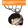 Levi Pinched Keychain Ver 2.0