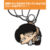 Levi Pinched Strap Ver 2.0