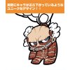 Colossal Titan Pinched Strap Ver 2.0
