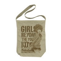Kobayakawa Yuuka Shoulder Tote Bag (Sand Khaki)