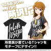 Tokoro Megumi T-Shirt (Black)