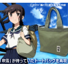 Fubuki Tote Bag