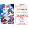 Fate/kaleid liner Prisma Illya 2wei Herz! Booster Box