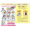 School Idol Collection Booster Box Vol.2 (SIC-LL02)