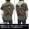 Prinz Eugen Full Colour Work Shirt (Moss)