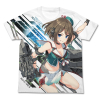 Maya Kai Ni Full Graphic T-Shirt (White)