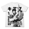 Fubuki Kai Ni All Print T-Shirt (White)