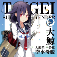 Taigei/Ryuho Cushion Cover