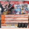 Full Metal Panic! Novel Edition Second Mission Booster Box (FN-02)