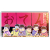 Osomatsu-san Dinner Plate