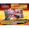 VGE-G-BT07: Booster Box Vol.7 (English)