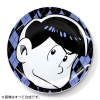 Karamatsu Dish