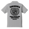 Yokosuka Girls Maritime Higschool Polo Shirt (Mix Grey)