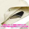 Harekaze Emblem Shoulder Tote Bag (Medium Grey)