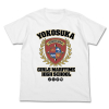 Yokosuka Girls Maritime Highschool T-Shirt (White)