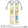 Kagamine Rin V4X Strap