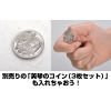 Misaka Mikoto Coin Case