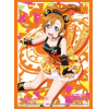 Sleeve Collection HG Vol.1059 (Kousaka Honoka Part.5)