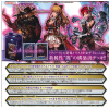 Granblue Fantasy TCG Prebuilt Deck (GBF-ST01)