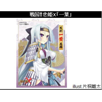 Girls Sleeve Collection Vol.058 (Kazuha)