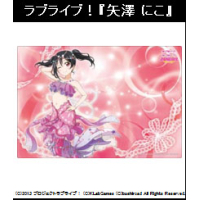 Rubber Mat Collection Vol.45 (Yazawa Nico)