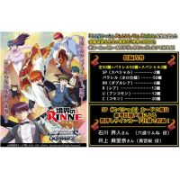 Kyoukai no Rinne Extra Booster Box