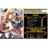 Kyoukai no Rinne Extra Booster Box