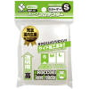 Sleeve Protector S (BSP-01)