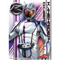 Character Sleeve (EN-270 Kamen Rider Chaser)