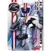 Character Sleeve (EN-271 Kamen Rider Chaser Mach)