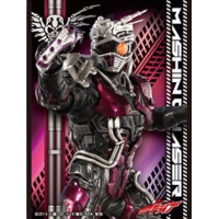 Character Sleeve (EN-273 Kamen Rider Drive Mashin Chaser)