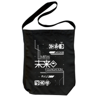 Mirai Foundation Shoulder Tote Bag (Black)