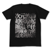 Warp T-Shirt (Black)