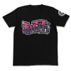 Cure Up Rapapa T-Shirt (Black)