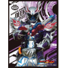 Character Sleeve (EN-294 Kamen Rider Deep Specter)