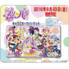 Character Rubber Mat (ENR-005 PriPara)