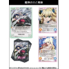 Chaos TCG Update Sleeve Collection Vol.7 (Madan no Ou to Vanadis)