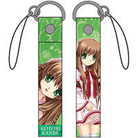 Kanbe Kotori Strap