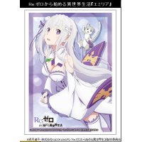 Sleeve Collection HG Vol.1077 (Emilia)